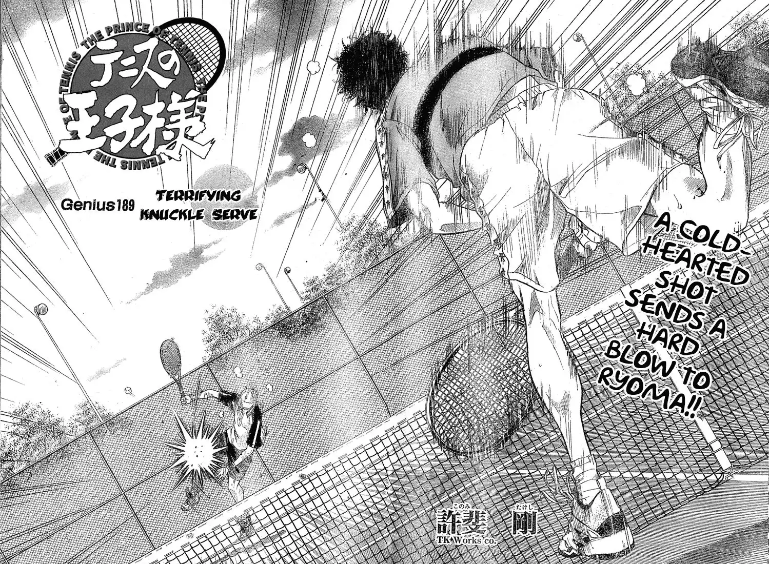 Prince of Tennis Chapter 189 2